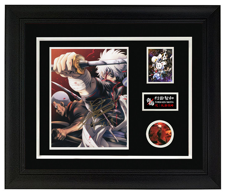 杉田智和 银魂银时配音声优 亲笔签名照片四天王篇 裱框含证书