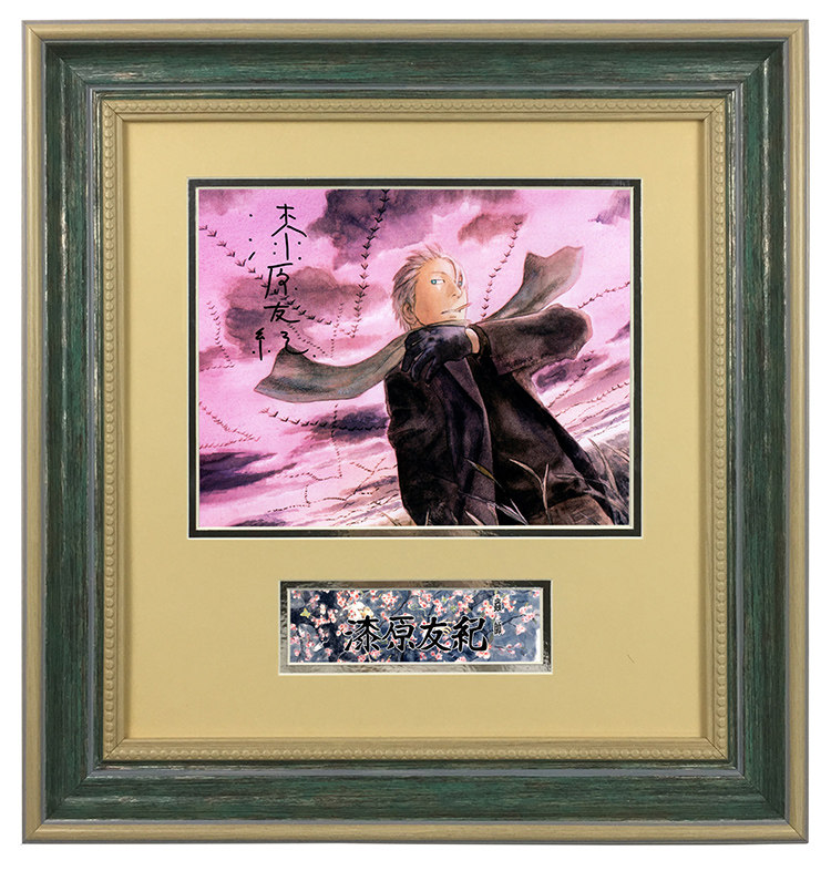 漆原友纪 虫师漫画作者 亲笔签名照片 银古 裱框含证书 收藏