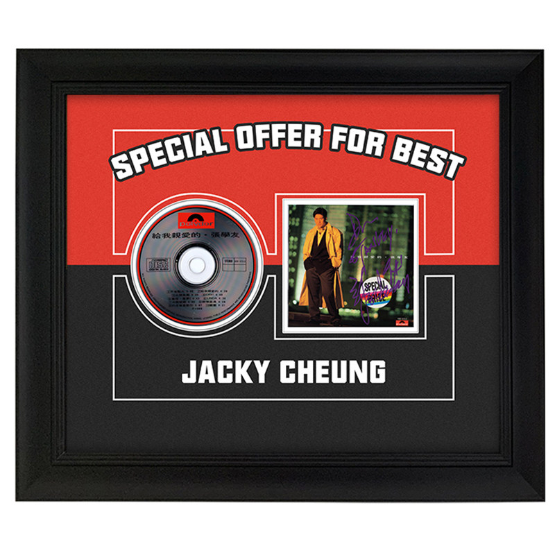 张学友亲笔签名 给我亲爱的  裱框 含证书 周边收藏