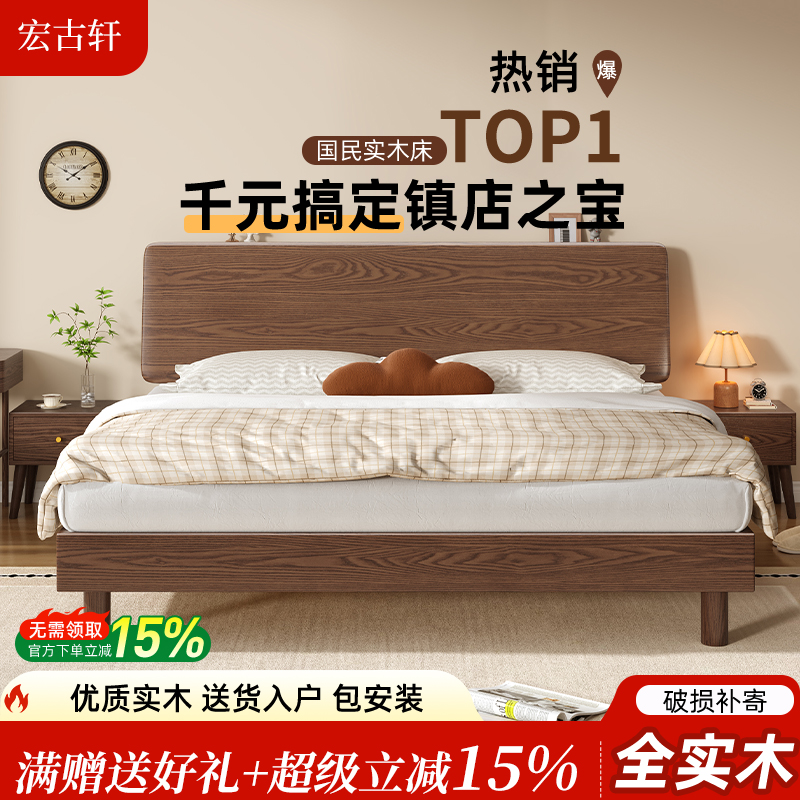 实木床现代简约1.5m家用红橡木床架原木色主卧1.8m全实木床双人床