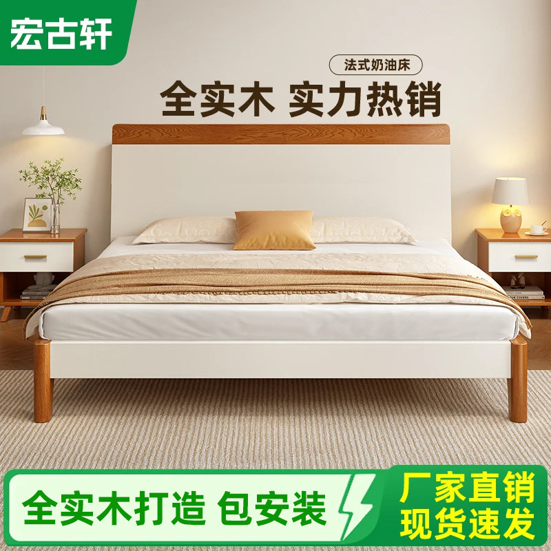 奶油风实木床加高床头50cm