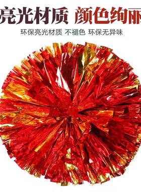 四指亮光指环手摇花啦啦操花球啦啦队花球拉拉队彩球金属啦啦花