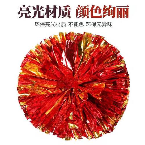 四指亮光指环手摇花啦啦操花球啦啦队花球拉拉队彩球金属啦啦花