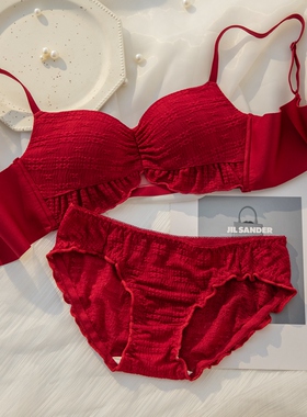 调整型法式本命年红色结婚新2023爆款龙年冬季小胸聚拢文胸罩套装