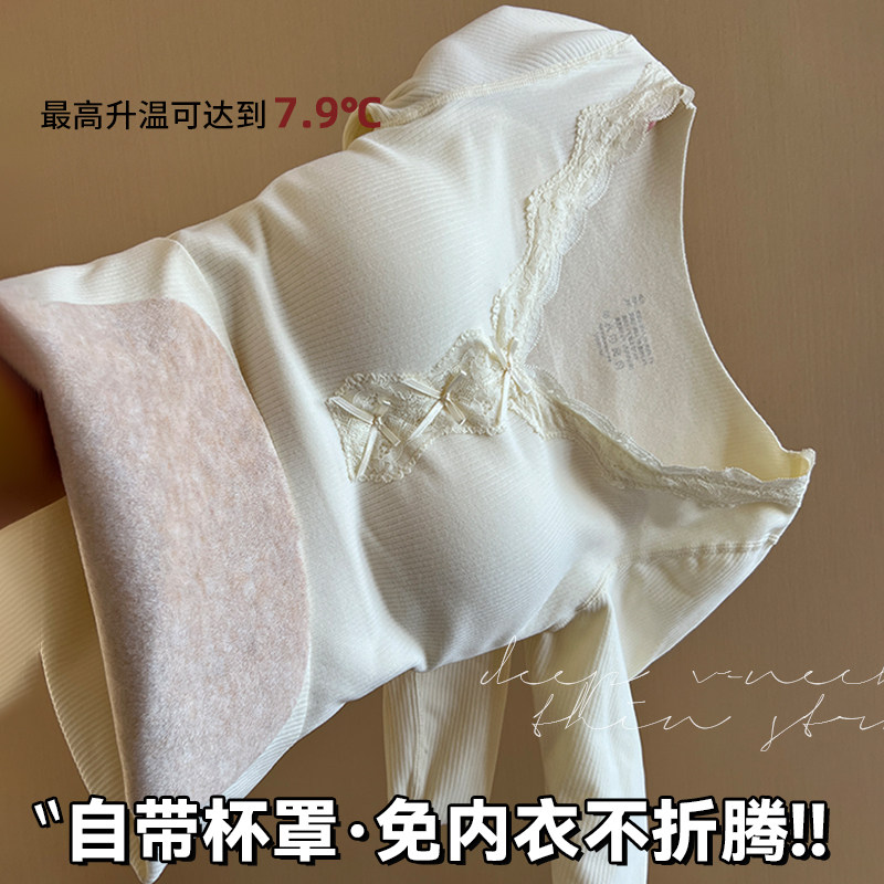超美蝴蝶绵羊绒保暖内衣女士冬季低领带胸垫内搭加绒加厚秋衣套装