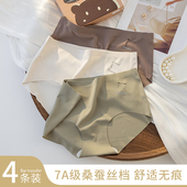 性感中低腰无痕全棉档少女士提臂无痕短裤 莫代尔女生内裤 2023新款