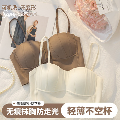 无肩带内衣女抹胸裹胸大胸显小胸