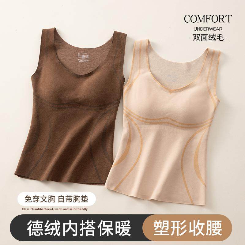 秋冬季免穿文胸内衣保暖内搭带胸垫背心加绒发热打底上衣2024新款,女士内衣/男士内衣/家居服,保暖背心,淘宝优惠券,粉丝福利购,淘宝优惠卷