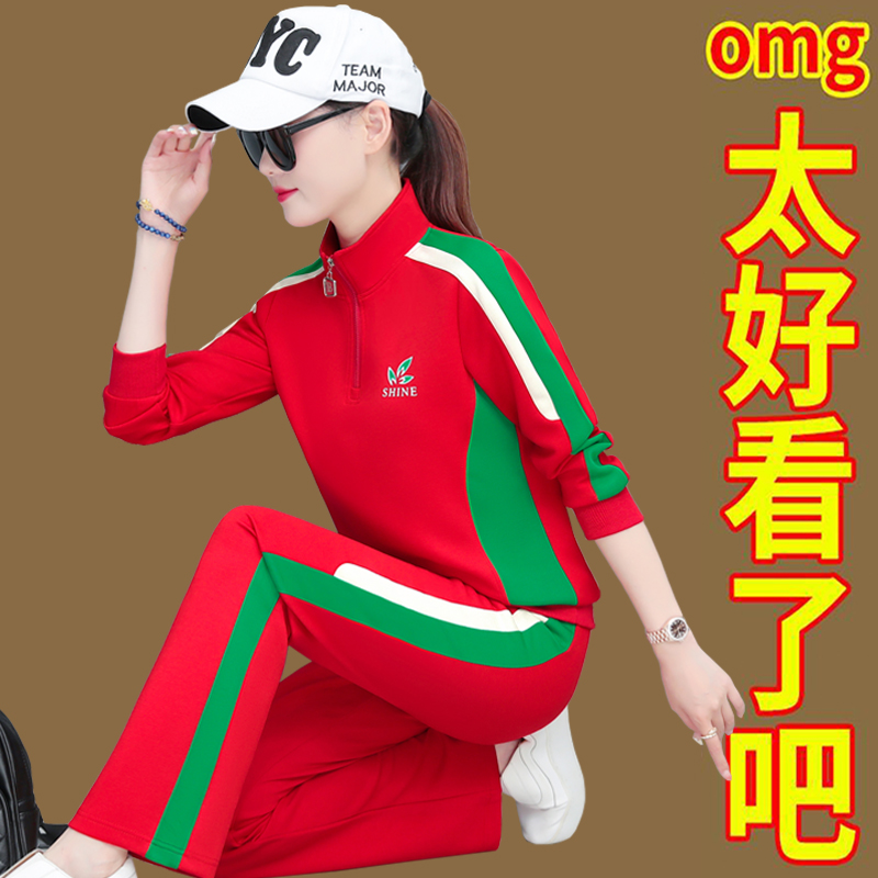 运动套装女高档佳木斯服装广场舞新款杨丽萍团队演出大码秋冬加厚