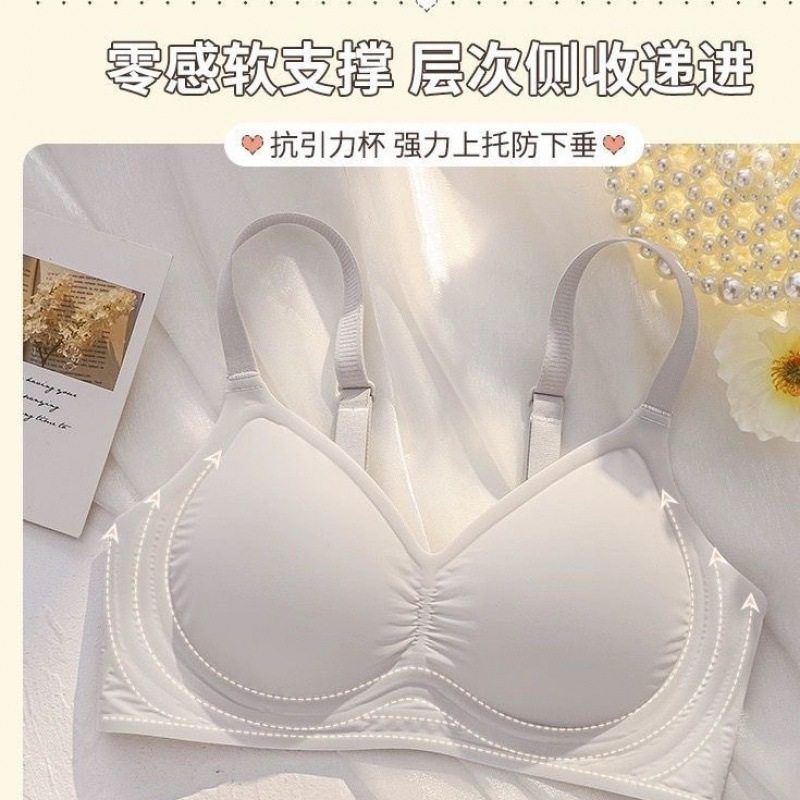 薄款软支撑小胸聚拢无痕内衣女无刚圈上托防下垂收副乳文胸