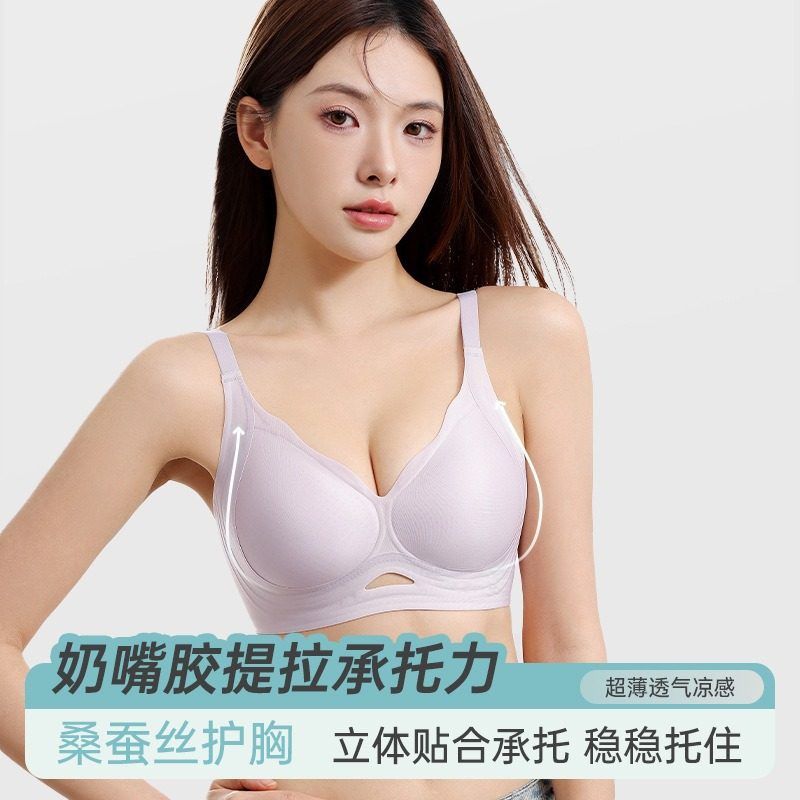 夏季内衣女聚拢提拉薄款透气无痕果冻条软支撑收副乳防下垂文胸罩