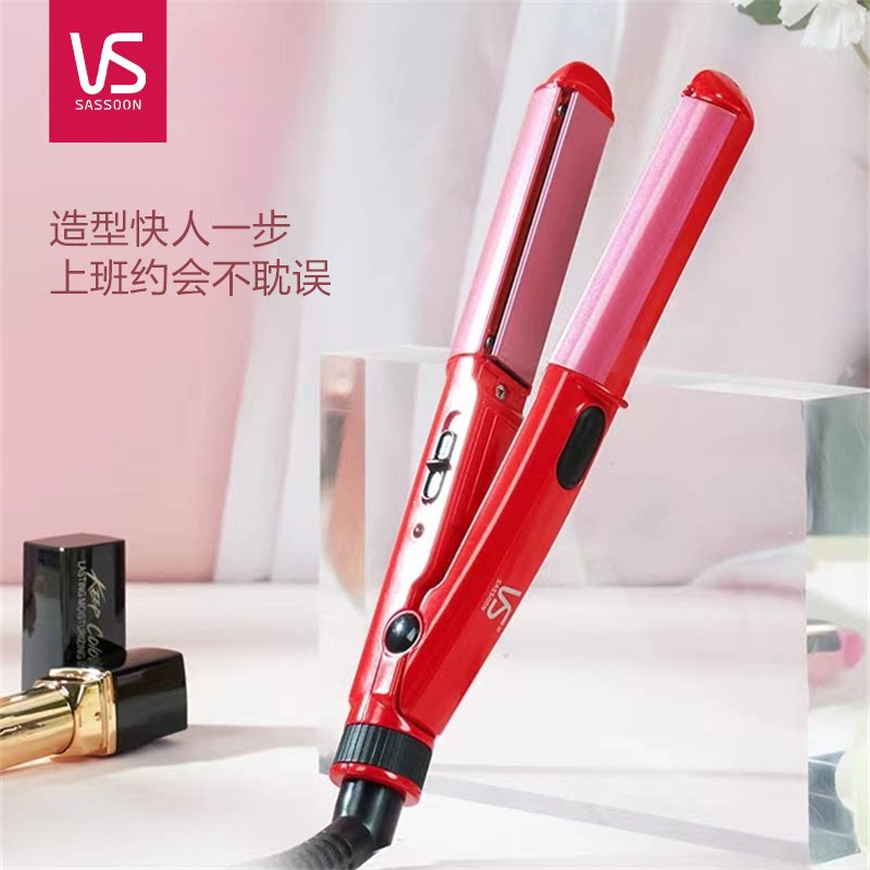 沙宣卷发棒直发器迷你直卷两用烫发器刘海直发夹板小型电卷棒夹板