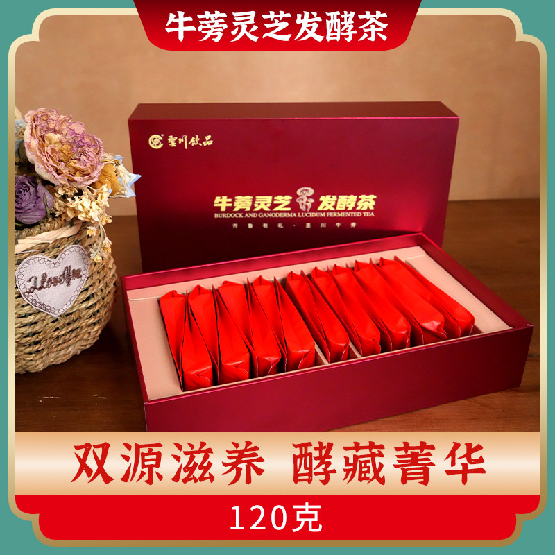 圣川初品牛蒡灵芝发酵茶120g礼盒装