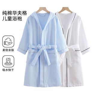 儿童浴袍纯棉春秋华夫格吸水游泳男女童睡袍长袖浴衣宝宝睡衣夏季