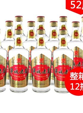 厂家直供52度宁城老窖红标粮食