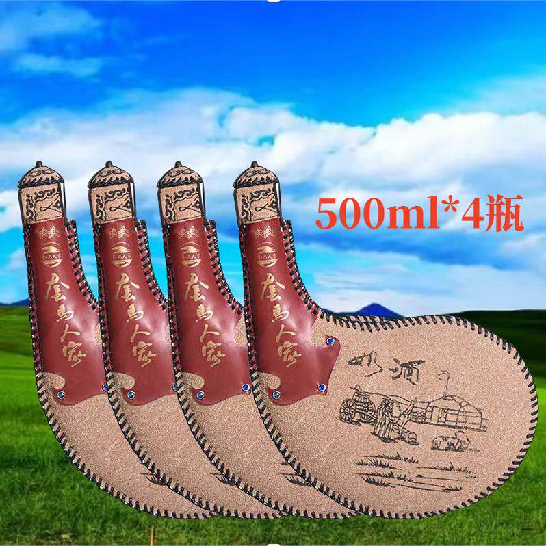 42度内蒙特产套马人家皮囊奶酒蒸馏型透明500ml