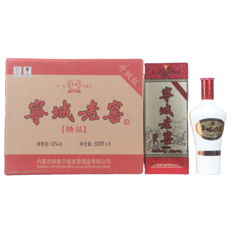 内蒙特产宁城老窖52度昭君出塞升级版浓香型高度纯粮食白酒整箱