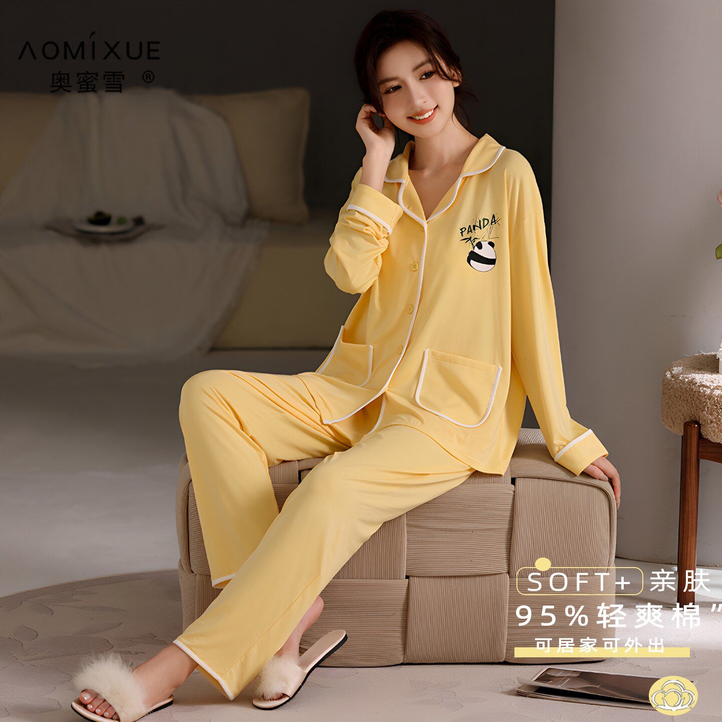春秋款睡衣女纯棉开衫长袖长裤柔软套装休闲熊猫宽松家居服可外穿