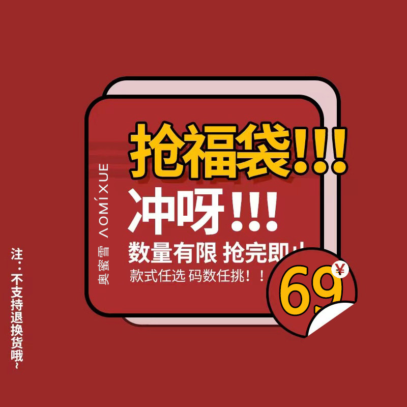 【69元福袋】睡衣女春秋款长袖纯棉套装可外穿冬款家居服任选