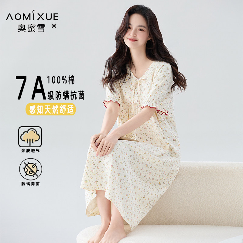 睡衣女款夏季纯棉薄款2026新款短袖长款睡裙高级感女生家居服外穿