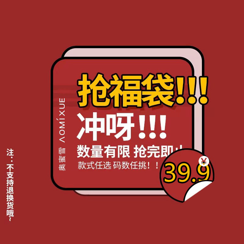 【39.9元夏季福袋】睡衣女夏天薄款纯棉短袖睡裙家居服款式可任选