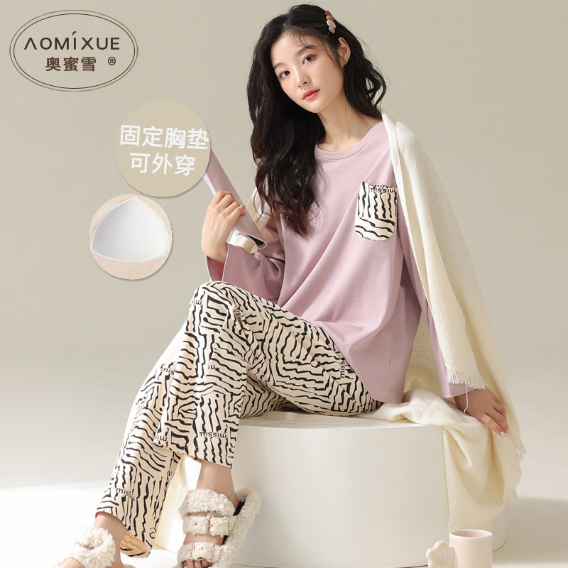 带胸垫睡衣女款春秋季纯棉长袖套装2023新款秋天女士高级感家居服