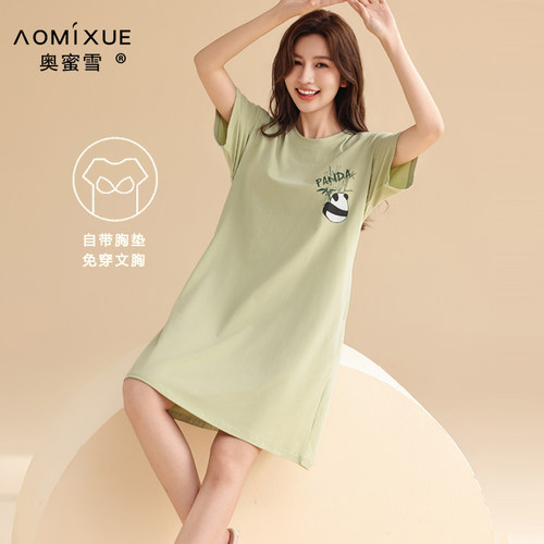 带胸垫睡裙少女可爱小熊猫家居服