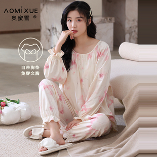 纯棉睡衣女春秋2024新款女士秋冬圆领家居服套装长袖可外穿带胸垫