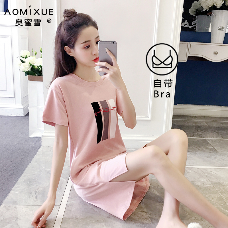 带胸垫中长款少女风可外穿家居服