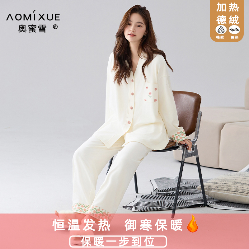 秋冬季睡衣女德绒加厚保暖长袖开衫套装高级感磨毛2025新款家居服