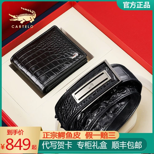 Бумажник, ремень, высококлассная подарочная коробка, крокодил, из натуральной кожи, подарок на день рождения