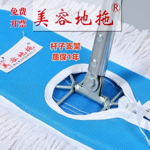 美容地拖 山东清尘拖把厂家直销好用一拖净大拖把杆子质保1年