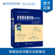 现货 西安交通大学出版 多变量反馈控制分析与设计 教材精选 正版 西格德斯科格斯特德 国外名校最新 挪 社