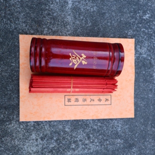 关帝灵签关公灵签100签 竹筒抽签带解书摇签关帝签书全套摆件解签