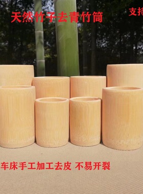 南山匠人竹筒竹罐健康环保生态