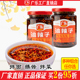 广乐油辣子248克油辣椒酱四川熟油海椒拌面凉拌肉菜蘸料糊辣香辣