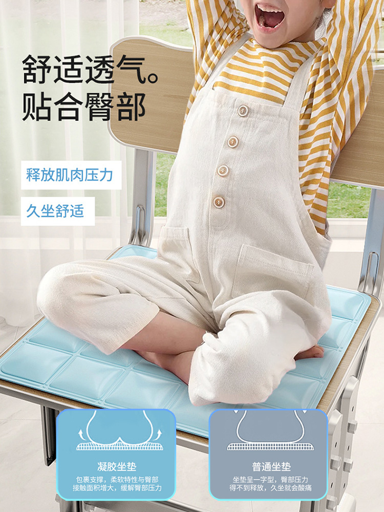 TDD凝胶冰垫坐垫冰凉降温冰垫2025新款沙发冰凉垫夏季天降温神器