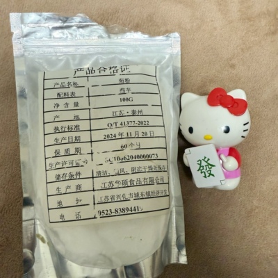 高货菊粉管理体Z维持增强体质膳食纤维一天14G水溶性无味菊粉100g