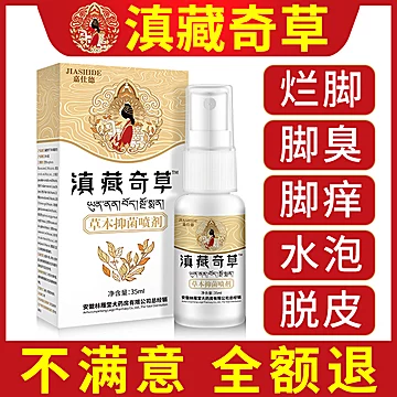 计时器1.8元工夫红茶9.9元车载灭火器6.9腳氣喷剂5.9元灭蚊灯6.9小风扇9.9元 计时器1.8元工夫红茶9.9元车载灭火器6.9腳氣喷剂5.9元灭蚊灯6.9小风扇9.9元