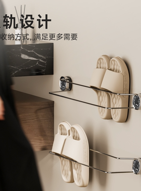 吸盘不锈钢拖鞋架浴室卫生间免打孔强力承重鞋子上墙置物收纳挂架