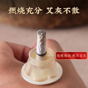 艾灸倒流器艾灸柱器具配件大全艾条灸具艾草灸柱用固定器透明底座