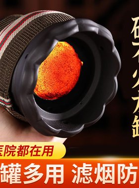 砭石火龙罐中医院艾灸器具家用美容院刮痧小号大号同款紫砂一体罐