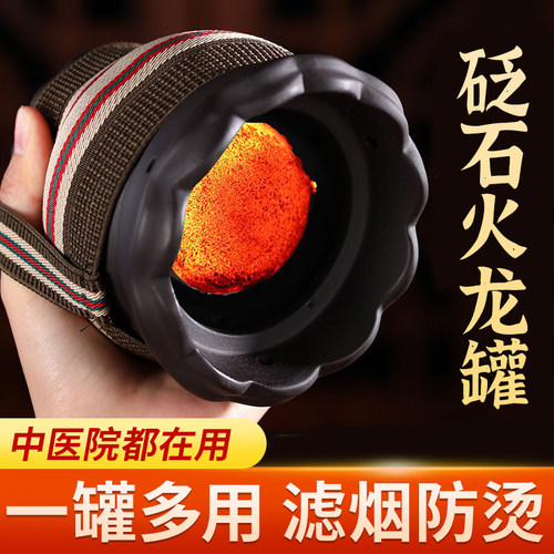 三王艾砭石火龙艾灸罐美容院器材
