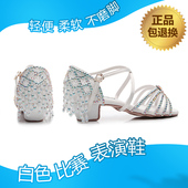 白色软底女孩带钻女童跳舞鞋 专业拉丁舞鞋 儿童镶钻舞蹈鞋 初学者夏