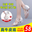 舞安莎专业白色拉丁舞鞋 初学者 女童儿童软底女孩跳舞鞋 低跟舞蹈鞋