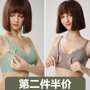 leach哺乳内衣孕期怀孕期孕妇胸罩防下垂聚拢产后哺乳专用胸罩薄