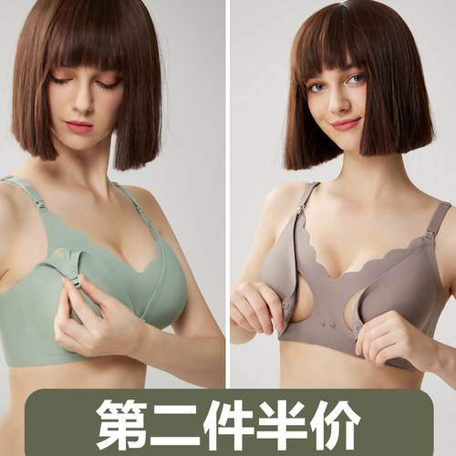 leach哺乳内衣孕期怀孕期孕妇胸罩防下垂聚拢产后哺乳专用胸罩薄