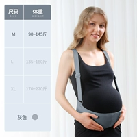 Размер Grey-M (90-145 Jin)