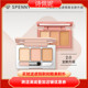 Spenny诗佩妮三色遮瑕膏遮暇盘遮盖斑点痘印黑眼圈磨皮隐形法令纹
