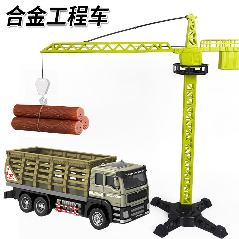 工程车男孩合金塔吊起重机运输车